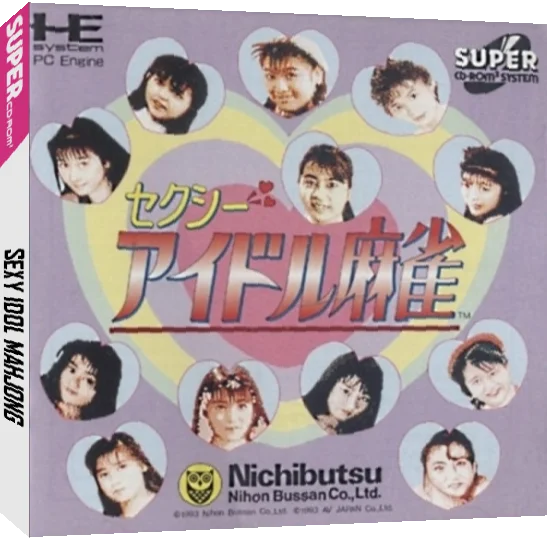 Sexy Idol Mahjong — box-3D (JP)