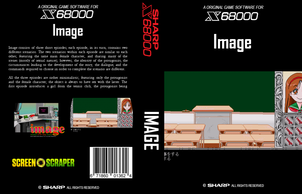 Image — box-texture (SS)
