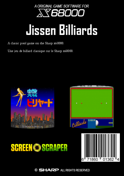 Jissen Billiards — box-2D-back (SS)