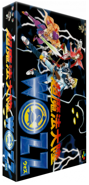 Chou-Mahou Tairiku Wozz — box-3D (JP)