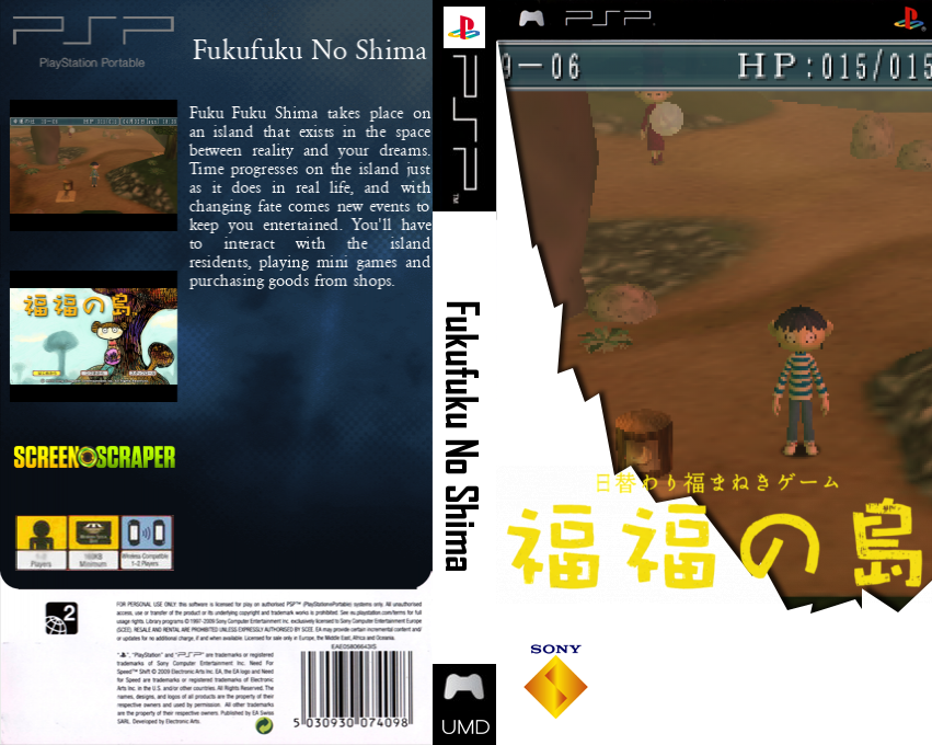 Fukufuku no Shima — box-texture (SS)