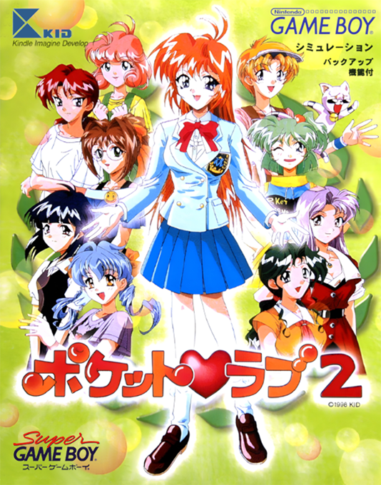 Pocket Love 2 box art