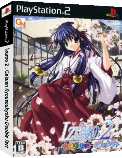 Izumo 2 - Gakuen Kyousoukyoku Double Tact — box-3D (JP)