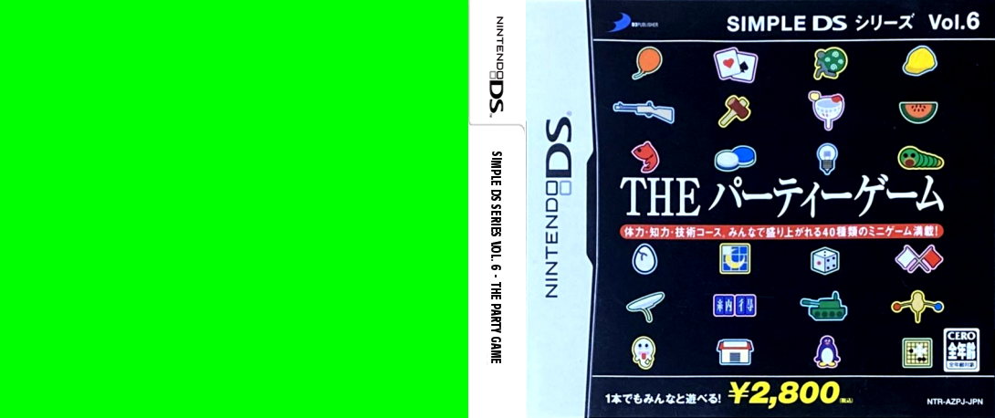 Simple DS Series Vol. 6 - The Party Game — box-texture (JP)