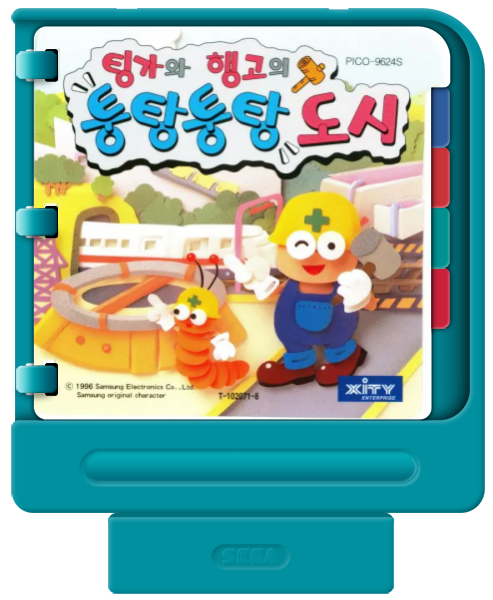 Tingawa Haenggoeui Toongtang Toongtang Doshi — support-2D (KR)