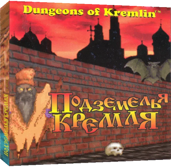 Dungeons Of Kremlin — box-3D (CUS)