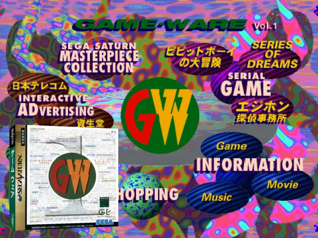 ZZZ(notgame):Game-Ware — mixrbv2 (JP)