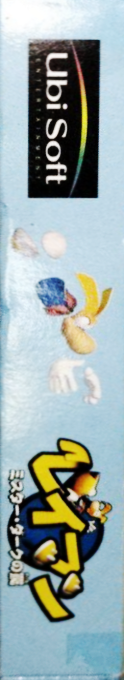 Rayman — box-2D-side (JP)
