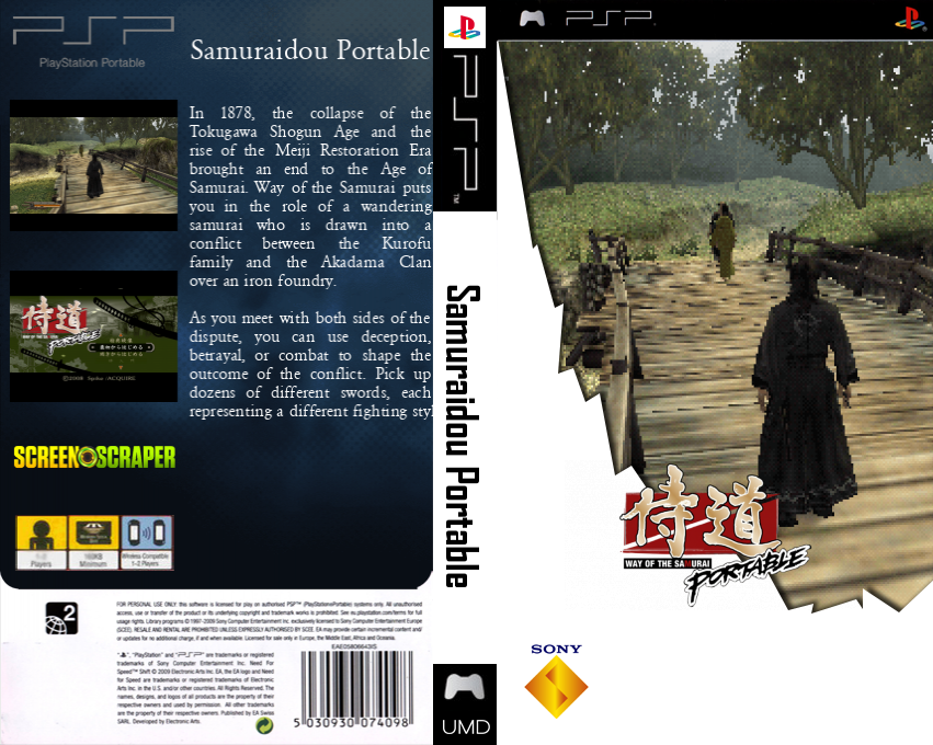 Samuraidou Portable — box-texture (SS)