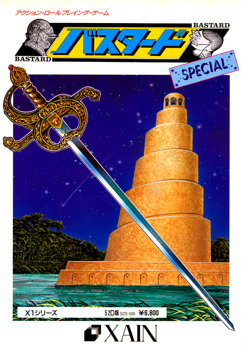 Bastard Special box art