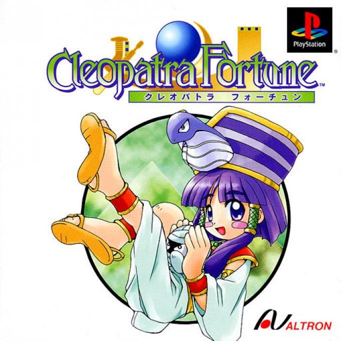 Cleopatra Fortune — box-2D (JP)