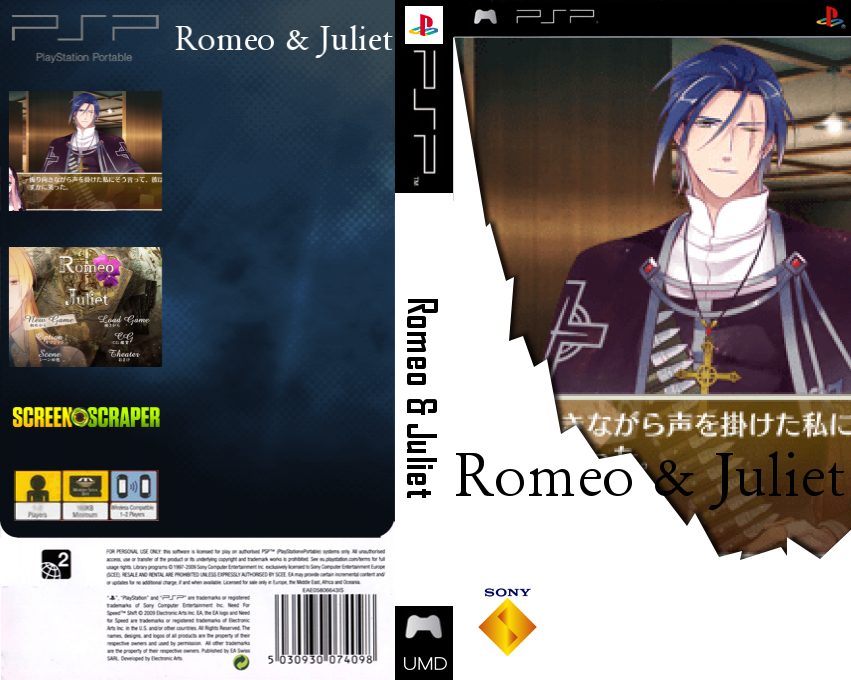 Romeo & Juliet — box-texture (SS)