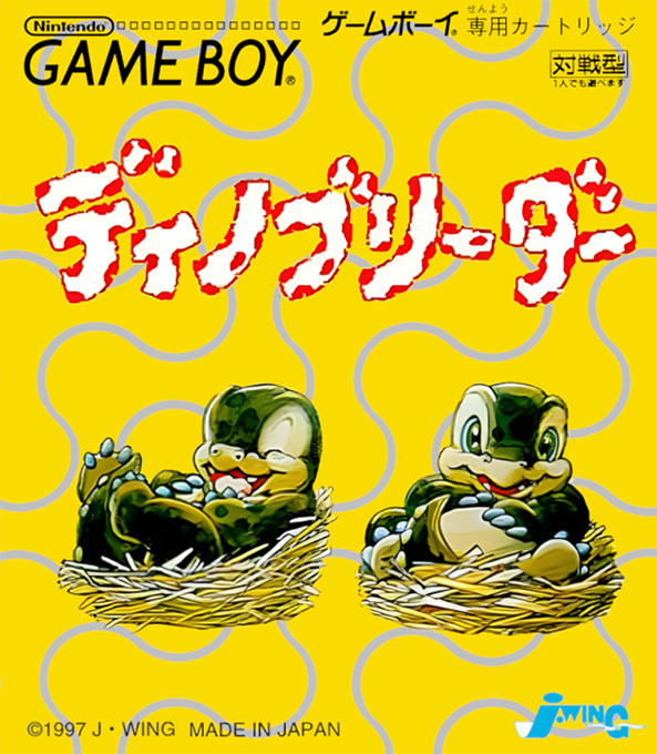Dino Breeder box art
