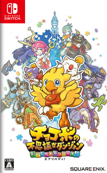 Chocobo's Mystery Dungeon EVERY BUDDY! box art