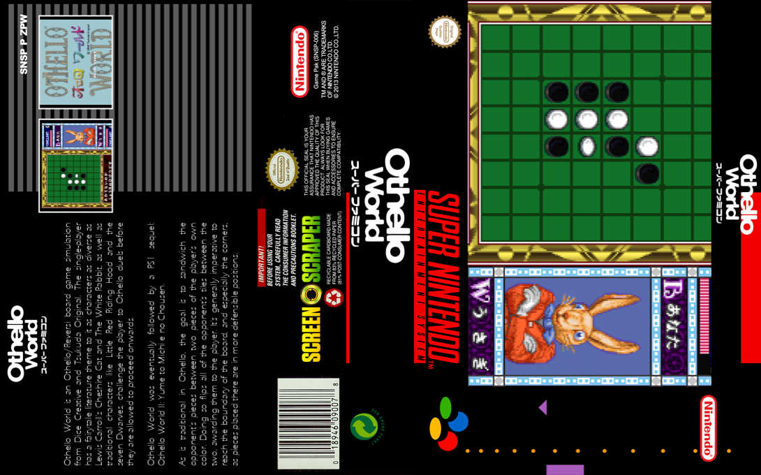 Othello World — box-texture (SS)