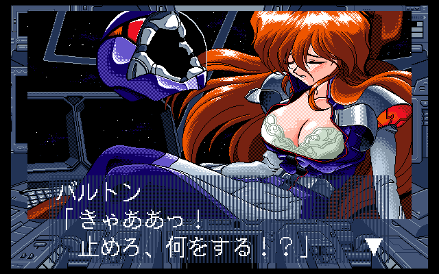 L-est — ss (JP)