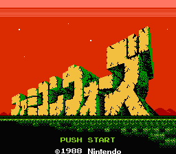 Famicom Wars — sstitle (JP)