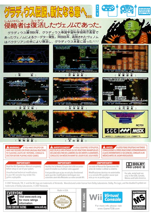 Gradius 2 — box-2D-back (JP)