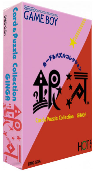 Ginga — box-3D (JP)