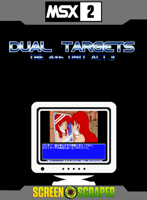 4th Unit Act. 3, The - Dual Targets — box-2D (SS)