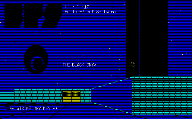 Black Onyx, The — sstitle (JP)
