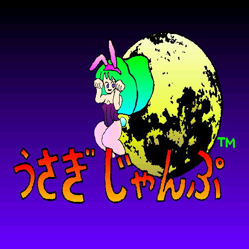 Usagi Jump — sstitle (WOR)