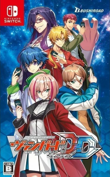 Cardfight!! Vanguard Dear Days box art