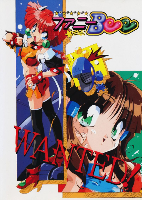 Uchuu Kaitou Funny Bee box art