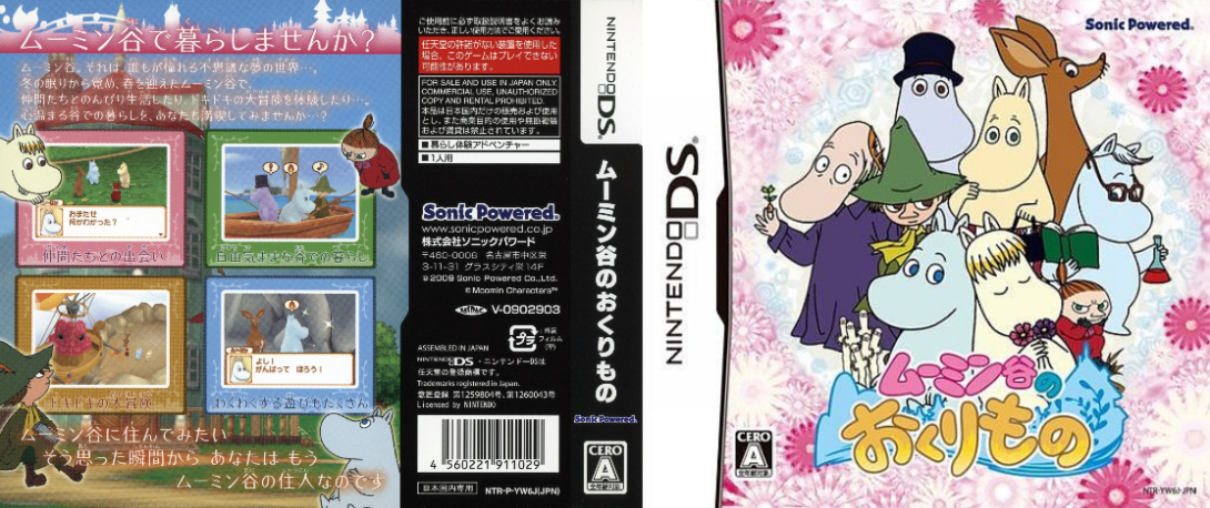 Moomin-dani no Okurimono — box-texture (JP)