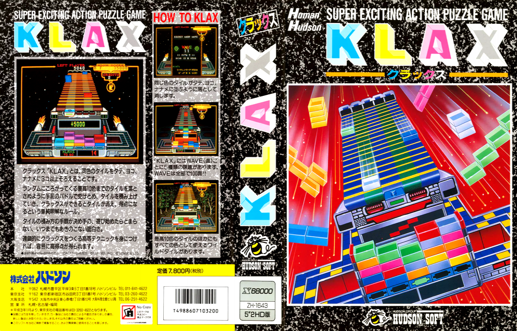 Klax — box-texture (JP)