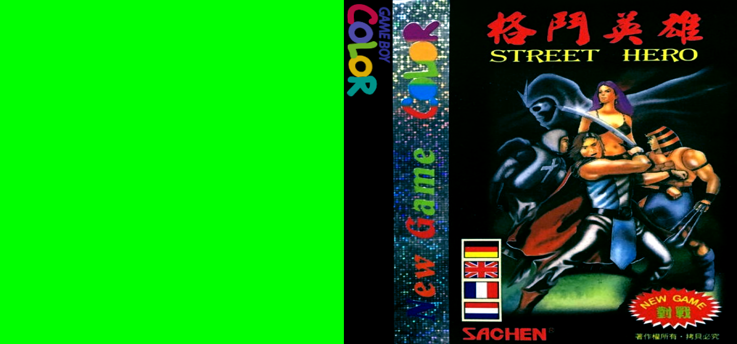 Street Hero — box-texture (TW)