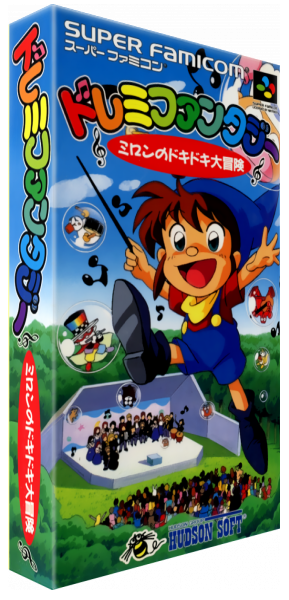 Do-re-mi Fantasy - Milon No Dokidoki Daibouken — box-3D (JP)