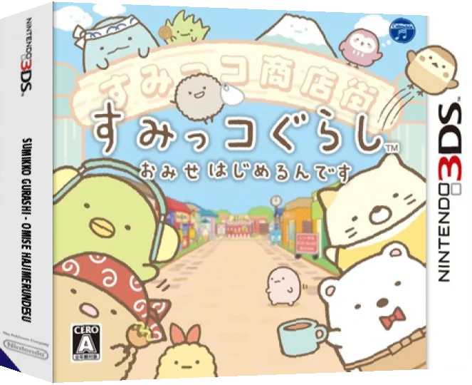 Sumikko Gurashi - Omise Hajimerundesu — box-3D (JP)