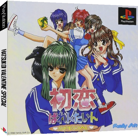 Hatsukoi Valentine Special — box-3D (JP)