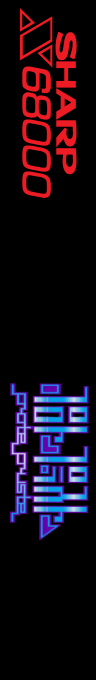 Prote Pruste — box-2D-side (SS)