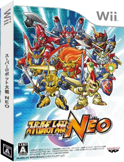 Super Robot Taisen Neo — box-3D (JP)