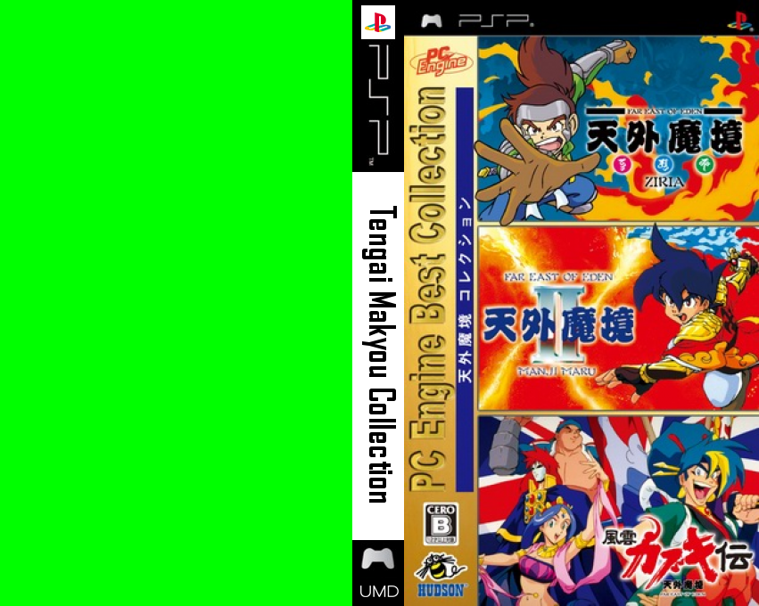 Tengai Makyou - Daiyon no Mokushiroku — box-texture (JP)