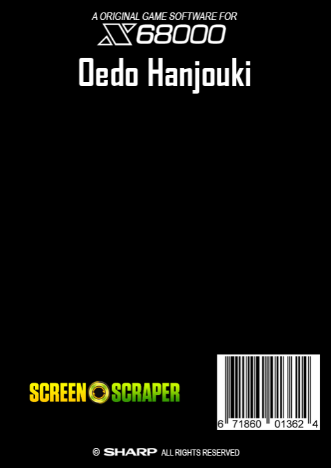 Oedo Hanjouki — box-2D-back (SS)