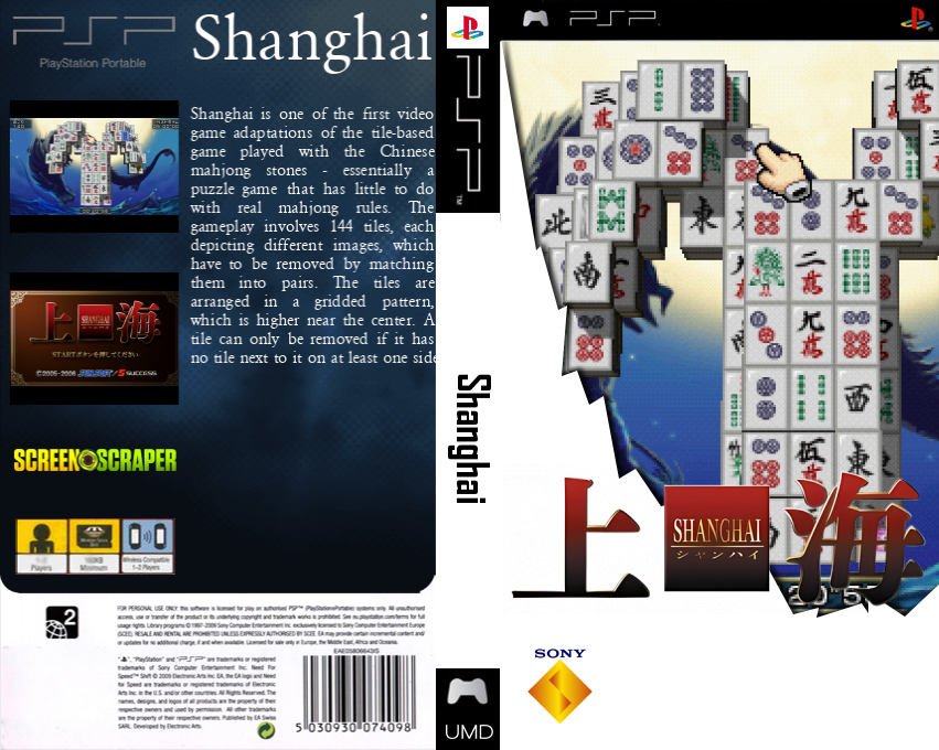 Shanghai — box-texture (SS)