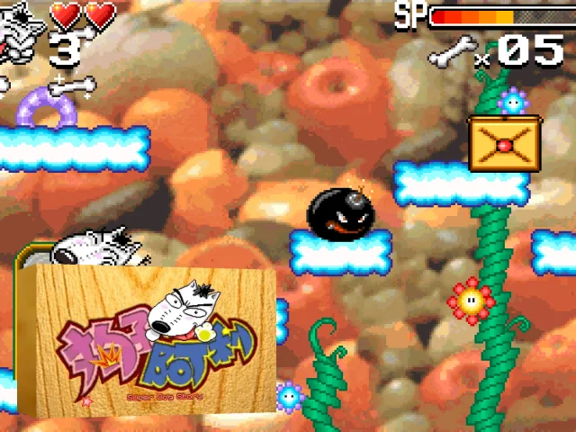 Super Dog Story — mixrbv2 (WOR)