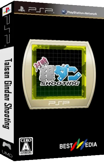 Taisen Gindan Shooting — box-3D (JP)