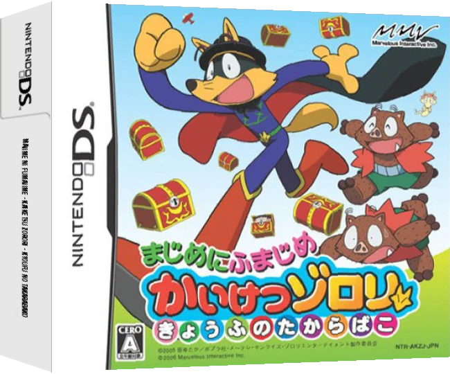 Majime ni Fumajime - Kaiketsu Zorori - Kyoufu no Takarabako — box-3D (JP)