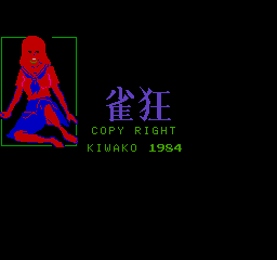 Jongkyo — sstitle (WOR)
