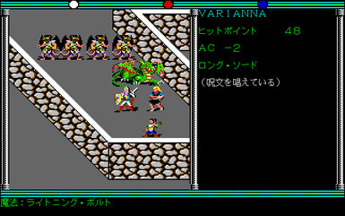 Champions Of Krynn — ss (WOR)
