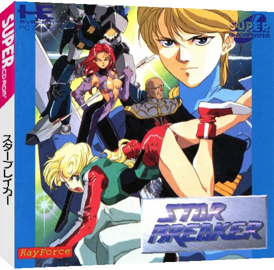 Star Breaker — box-3D (JP)