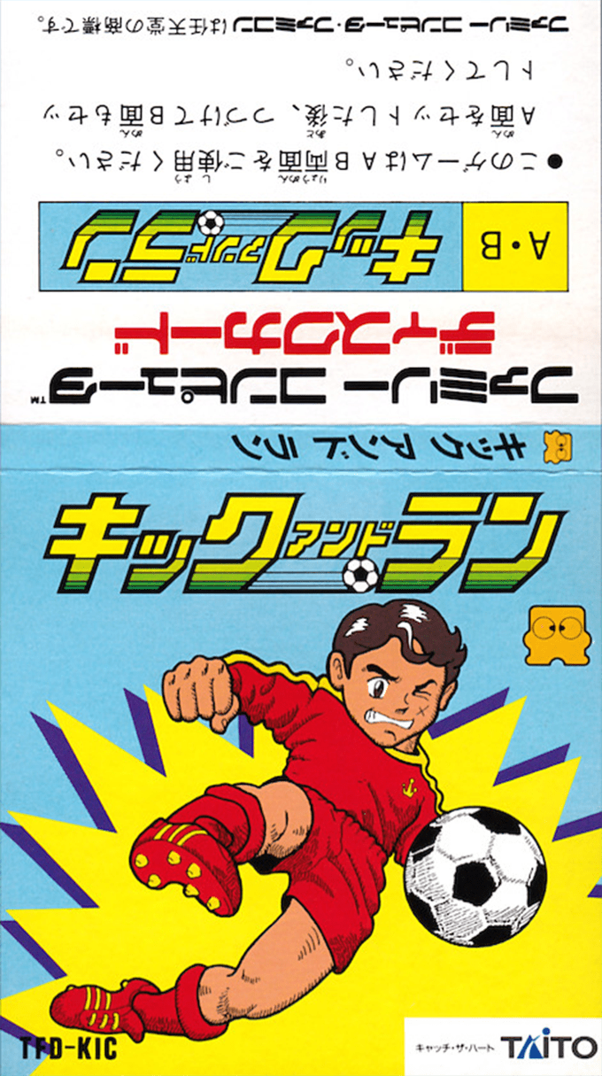Kick and Run — box-texture (JP)