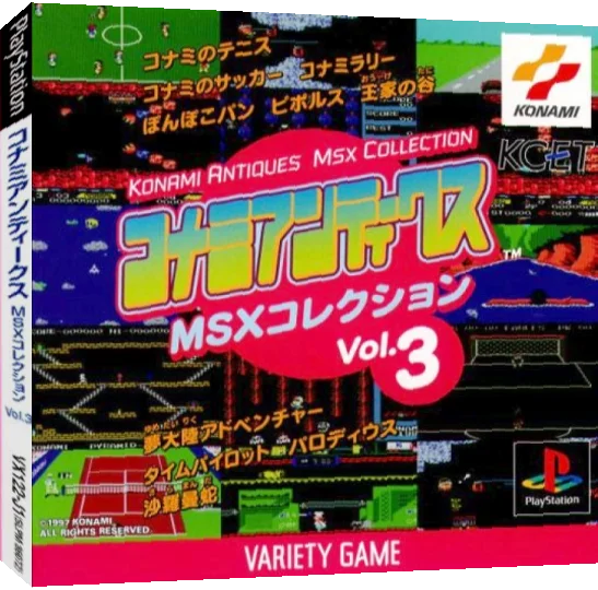 Konami Antiques - Msx Collection Vol. 3 — box-3D (JP)