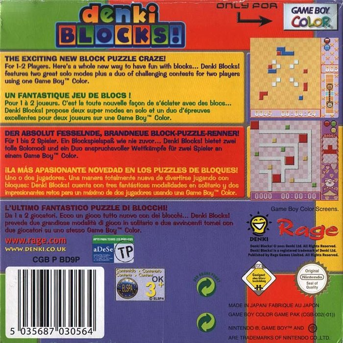 Denki Blocks! — box-2D-back (EU)
