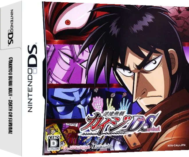 Gyakkyou Burai Kaiji - Death or Survival — box-3D (JP)
