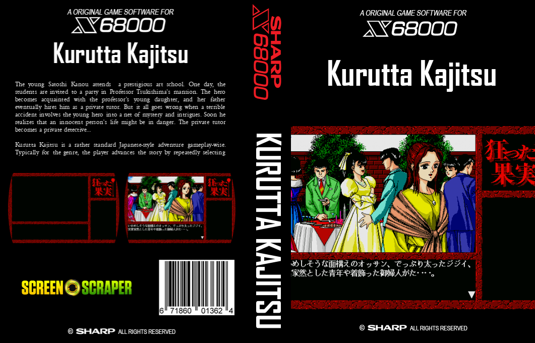 Kurutta Kajitsu — box-texture (SS)